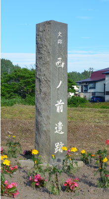 現在の西ノ前遺跡