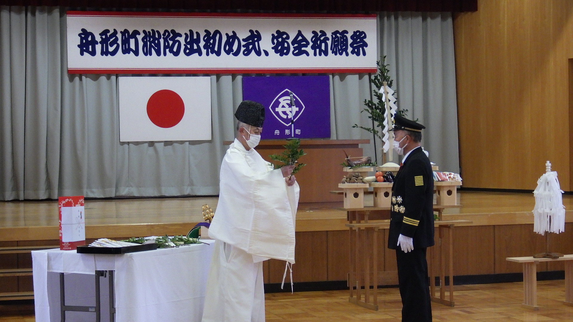 20230108舟形町消防安全祈願祭・出初式