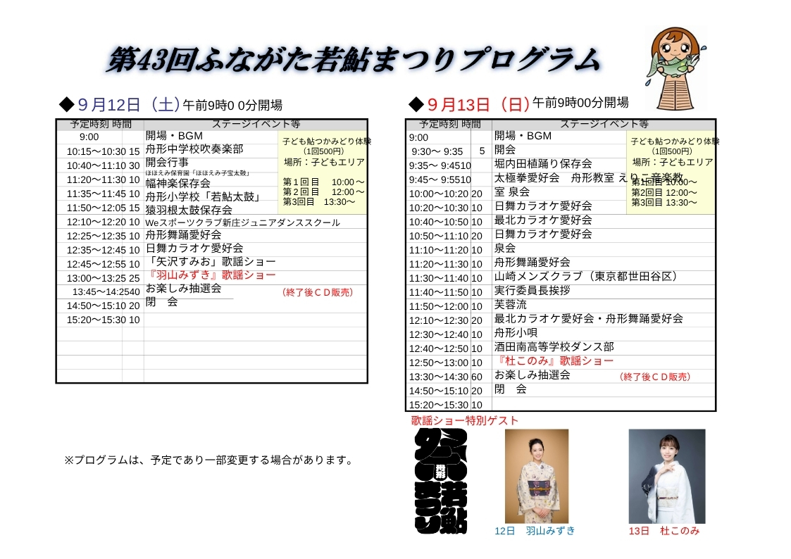 0814_pro.pdf.jpg