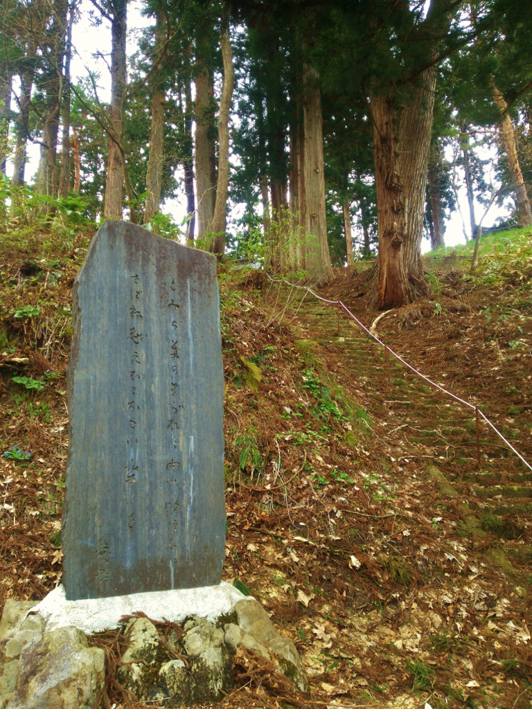 茂吉歌碑の画像