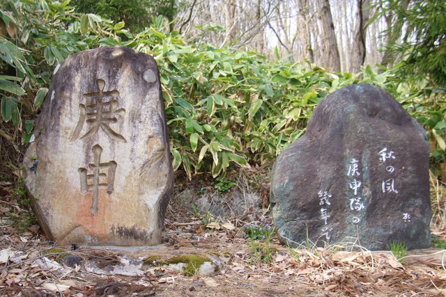 6 大平の画像