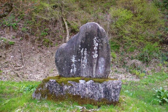 7 長沢塞の神の画像