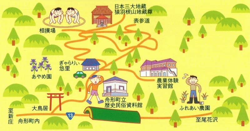 猿羽根山周辺マップの画像