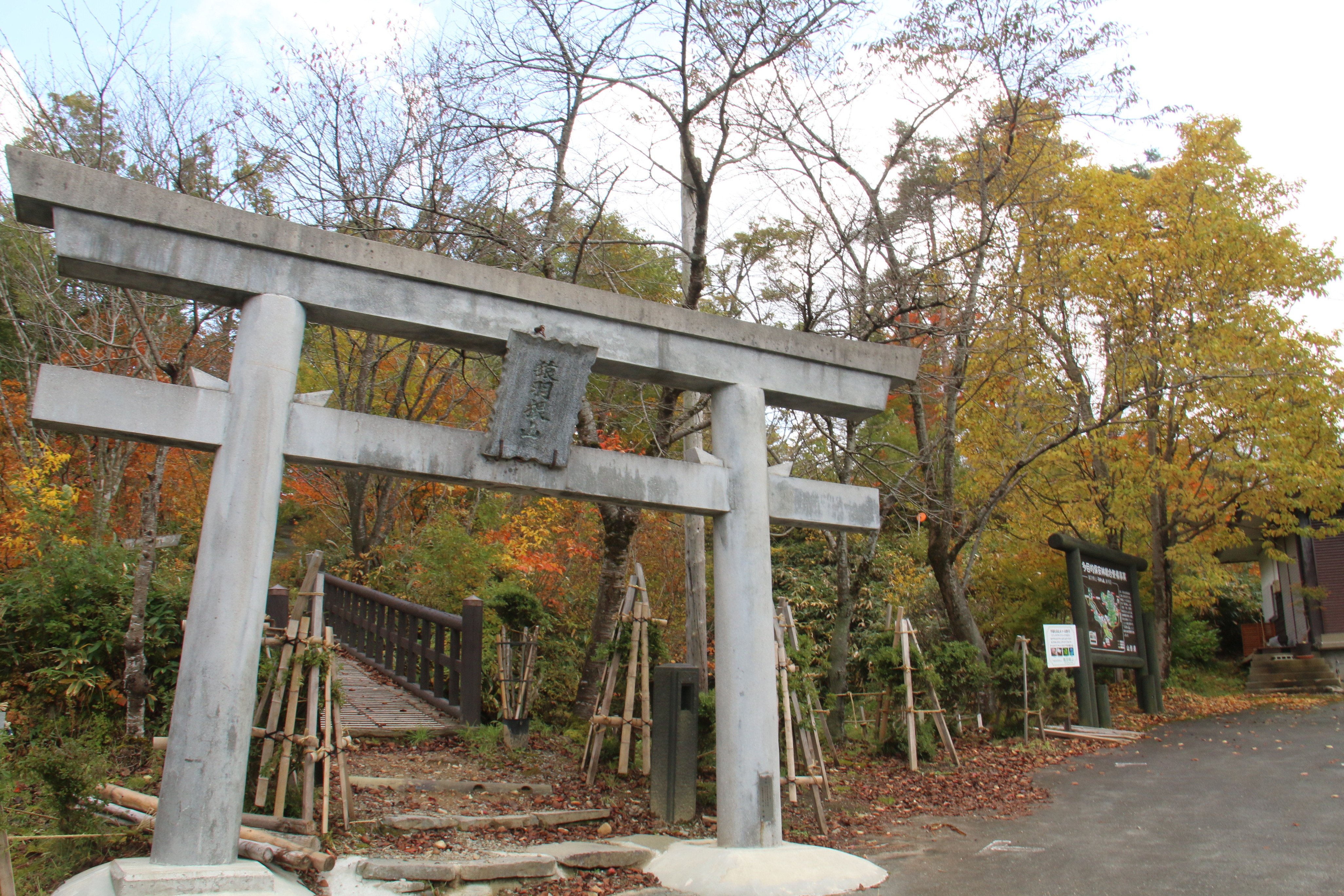 猿羽根山地蔵尊画像4の画像