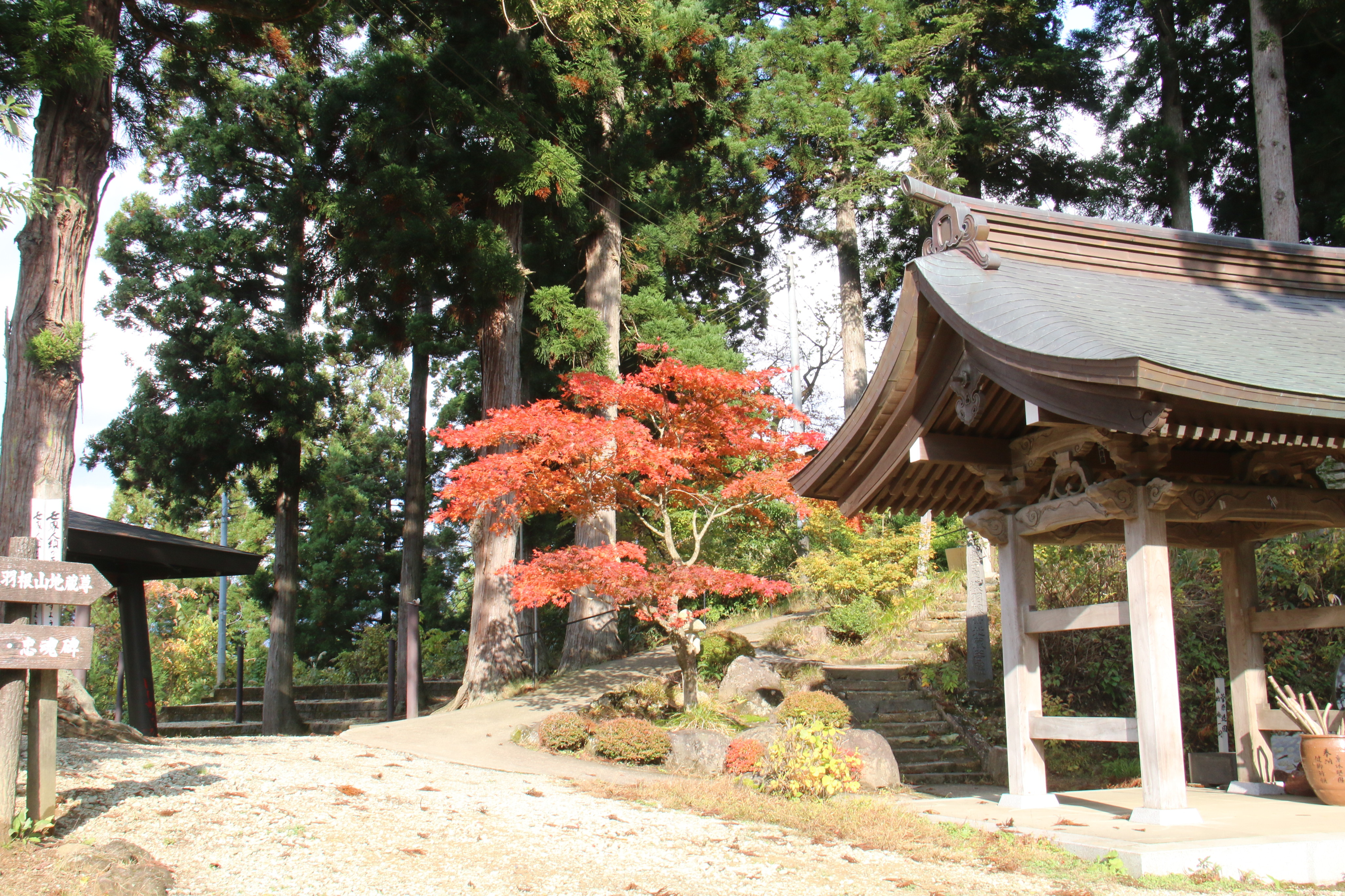 猿羽根山地蔵尊画像5の画像