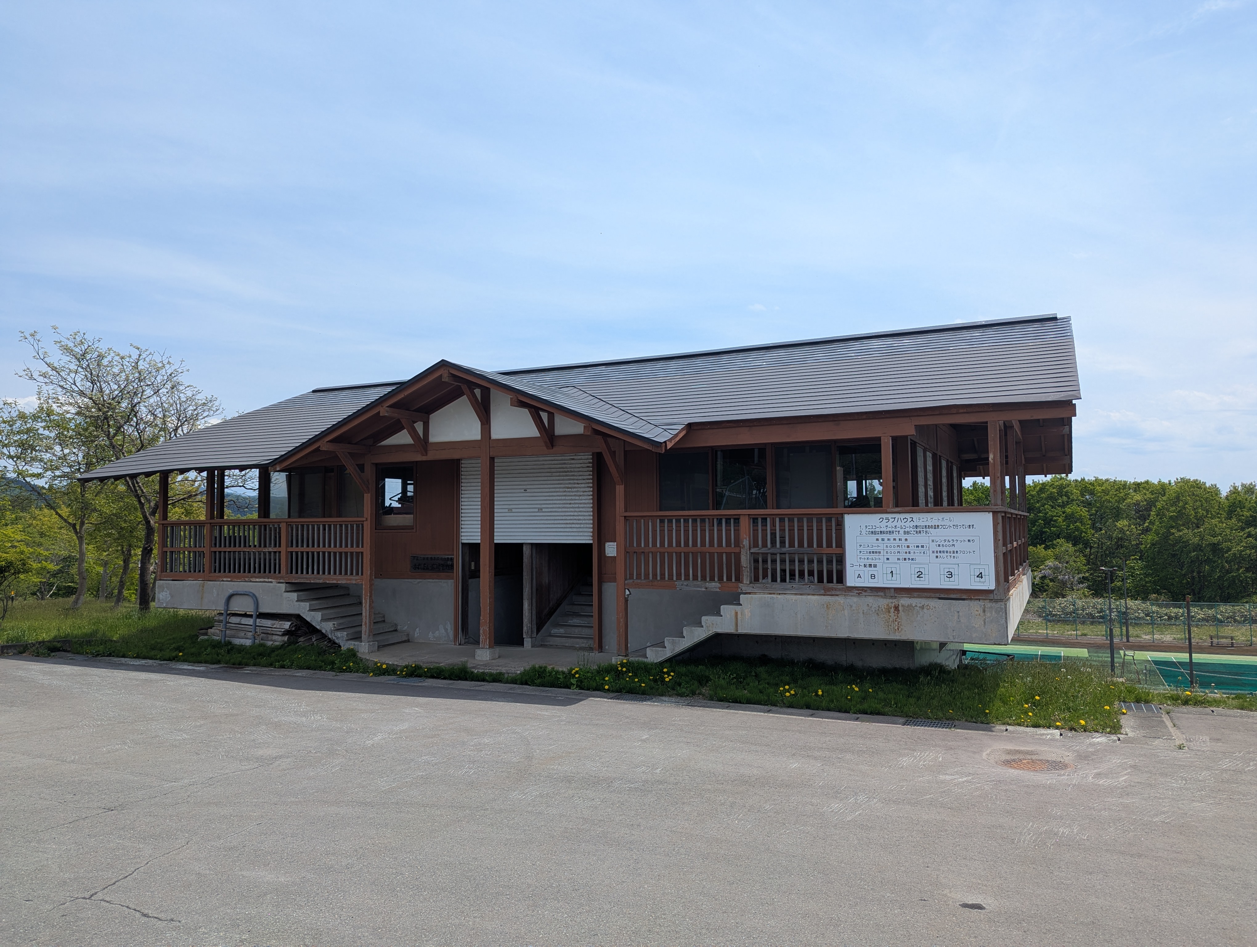 PXL_20260512_031718855.jpg