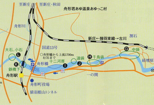 小国川釣りポイントマップ 舟形地区の画像