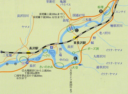 小国川釣りポイントマップ 長沢地区の画像