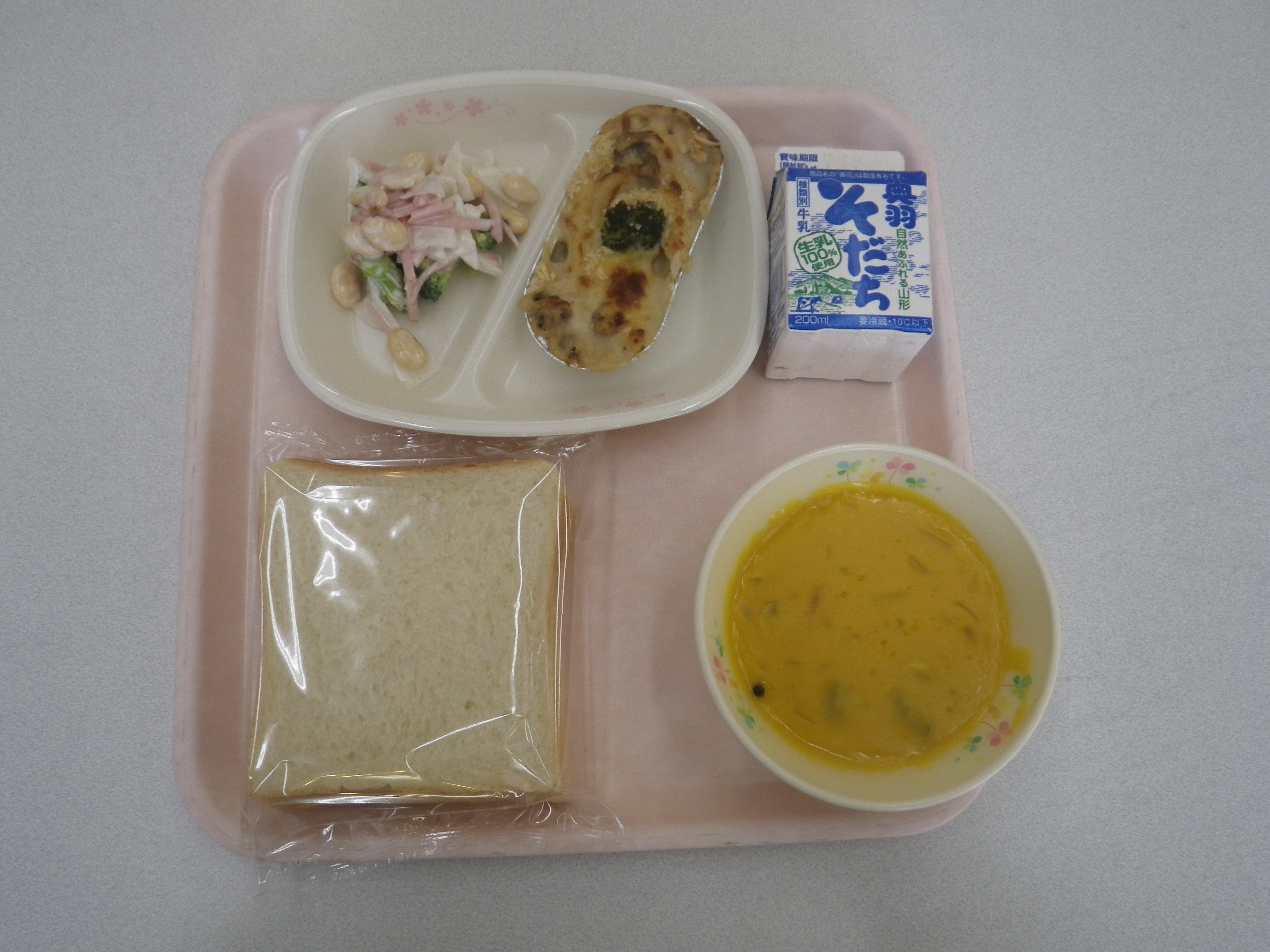 1月26日学校給食