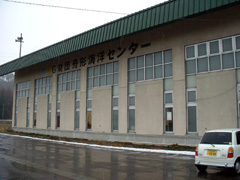 舟形町B＆G海洋センター