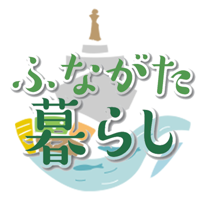 funagata_gurashi_logo01.png